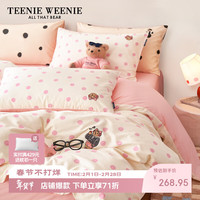 TEENIE WEENIE 小熊床上四件套纯棉 A类100%全棉刺绣四件套双人床单被套1.5m床 茶语时光-波点+柔粉 波点柔粉