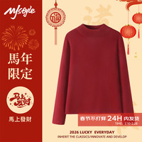 MJ STYLE 女士半高领打底衫 2026冬季