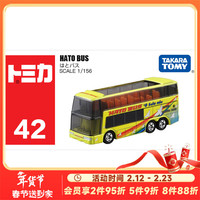 多美 859420 TOMY多美卡合金仿真小汽车模型儿童玩具42号观光巴士车模