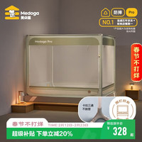 美朵嘉 A类抑菌婴儿童防摔围栏蚊帐Pro家用若草色1.8×2米 Pro进阶防摔-若草色