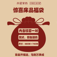 京东家居馆 超级18，满200减100，家纺五折！