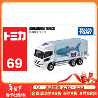 多美 746829 69号大阪鲨鱼运输车