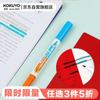 国誉 日本国誉（KOKUYO）日本进口双头暗记笔 背单词划重点学生用 复习神器 创意标记笔 蓝橘 1支装 PM-M221-1P