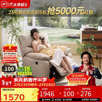 芝华仕 头等舱布单椅智能椅布艺沙发客厅手动功能可躺摇芝华士K9780白 暖白色-手动躺摇