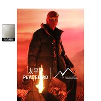 太平鸟 男装冬款火山羽绒服美式面包服立领保暖防寒男式羽绒服