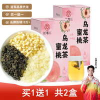 移动端、京东百亿补贴：江萃 花果茶 140g 40包