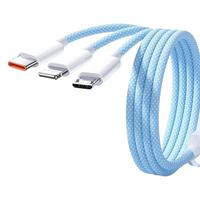  皓轩 快充 三合一充电器