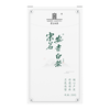宋茗2025新茶宋茗安吉白茶明前特级50g高山绿茶春茶
