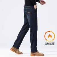 Esprit 【加绒加厚】弹力直筒商务休闲长裤男士牛仔裤