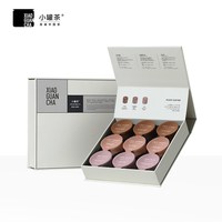 移动端：小罐茶 拼装茶叶礼盒装金罐银罐莫兰迪系列高端送长辈礼盒优选