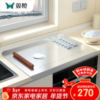 双枪 304不锈钢擀面板揉面垫 大号760*510*1.5mm