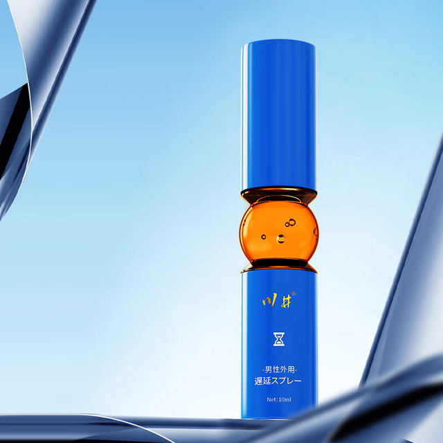 川井 延时喷剂 新款10ml