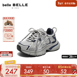  BeLLE/百丽 撞色拼接 儿童老爹鞋 灰色 35