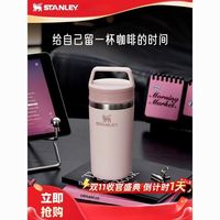 百亿补贴：史丹利 时尚系列 保温杯 236ml