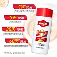 采乐 同康采乐去屑洗发水 80ml