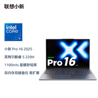  Lenovo/联想 15% 高性能轻薄笔记本电脑