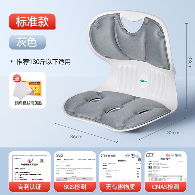 可孚 护腰坐垫座姿椅靠垫腰部支撑人体工学椅久坐神器防驼背