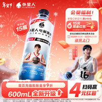 外星人饮料 PRO运动专业 电解质水 500ml*15瓶