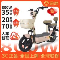 百亿补贴：金箭 星空800W 电动轻便摩托车 48续航 成人两轮通勤代步