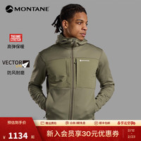 MONTANE FURY XT HOODIE 男款抓绒夹克 MFRXH
