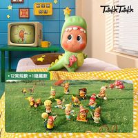 百亿补贴：泡泡玛特 POPMART泡泡玛特 123星星人系列毛绒挂件手办盲盒潮流玩具礼物 拆盒未拆袋-手写的礼物