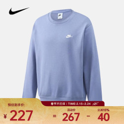 NIKE 男子运动卫衣 FN3889-499
