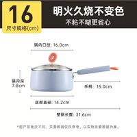 88VIP：炊大皇 NG16DB-1 不粘奶锅 16cm 冰川蓝系列