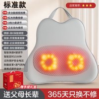 移动端：奥克斯 颈椎按摩器肩腰部背部揉捏仪全身自动家用枕多功能靠垫