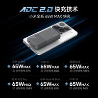 百亿补贴：酷态科 6号电能卡片65w氮化镓饼干充电器超薄便携适用小米苹果