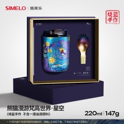SIMELO 烧蓝手作 0025 保温咖啡杯 220ml 熊猫漫游梵高世界 星空