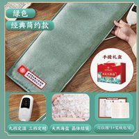 怡美堂 盐袋热敷包电加热粗盐海盐理疗袋子艾草艾灸肩颈椎礼盒腰带部盐包