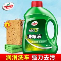 移动端：龟牌 樱桃爽 400701 洗车水蜡 2L*2桶