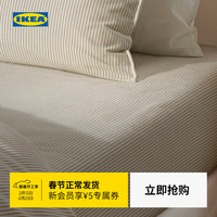 宜家 SOLFIBBLA 索菲布拉床笠 150x260cm 白米黄条纹