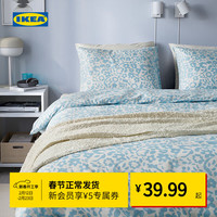 宜家 CYMBALBLOMMA 辛巴鲁玛被套枕套三件套 1.5x2m 蓝色床笠0.9m床