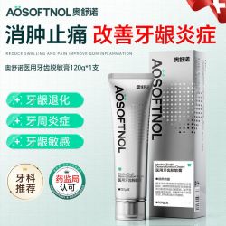 医用漱口水牙周口腔溃疡炎症专用清新口气缓解肿痛出血牙龈口创口
