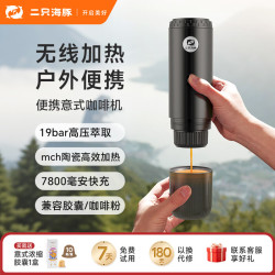 铠食 无线加热便携式咖啡机 胶囊咖啡粉两用+赠胶囊咖啡10粒