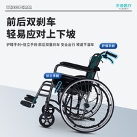 乐驰 家用助力轮椅老年人专用带坐便残疾人手推代步车折叠轻便医院同款