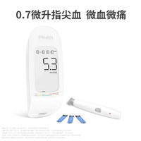 九安 医疗 iHealth血糖仪家用血糖测试仪试纸