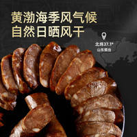 喜旺 Siwin Foods 喜旺 干香肠 160g*3