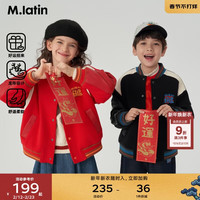 马拉丁 马·拉丁（M.Latin）马拉丁童装儿童外套2024春装新款男女童大童新年红拼接棒球领夹克