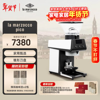 La Marzocco 辣妈lama电动咖啡磨豆机意式咖啡豆研磨机磨粉机家用商用