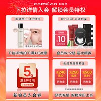 卡姿兰 口红雾感唇膏不沾杯不掉色显白素颜淡妆持久日常官方正品女