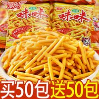 爱尚 咪咪虾条8090怀旧解馋休闲零食100g*50+100g*50
