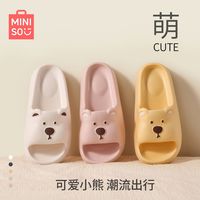 百亿补贴：名创优品 夏季新款可爱卡通小熊拖鞋