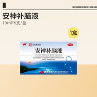 敖东 安神补脑液失眠中药睡眠安神口服液多梦补气血吉林敖东旗舰店