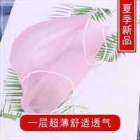 百辉 一次性口罩薄款透气蓝黑一层两层夏季防尘防晒男女白色50单独包装