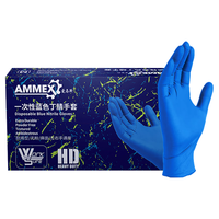 AMMEX 爱马斯 APFNCHD 一次性丁腈手套