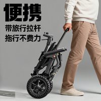 欧航 德国欧航超轻老人轮椅折叠轻便小可上飞机老人专用手动手推代步车