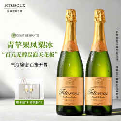 菲特瓦 起泡酒 白葡萄酒 无醇 750mL*2瓶 礼盒装