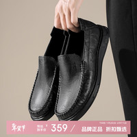 木林森 男鞋商务休闲皮鞋男士头层牛皮豆豆鞋子一脚蹬鞋子爸爸鞋中青年